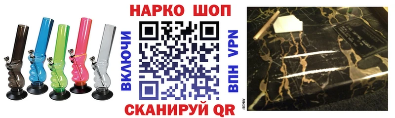 Что такое Шагонар Alpha PVP  COCAIN  Меф  МАРИХУАНА 
