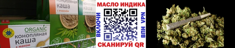 наркошоп  shop Telegram  Canna-Cookies конопля  Шагонар 