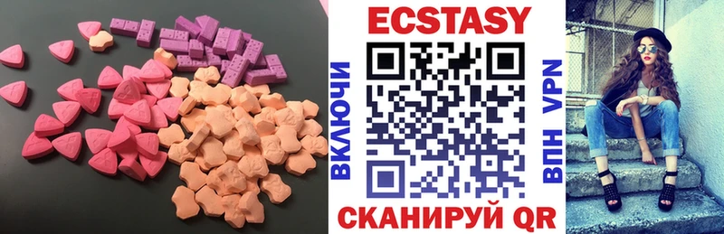 Ecstasy Cube  kraken зеркало  Шагонар 