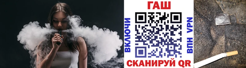 где купить наркотик  Шагонар  ГАШ hashish 