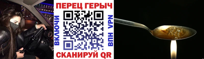 даркнет сайт  Шагонар  ГЕРОИН Афган 