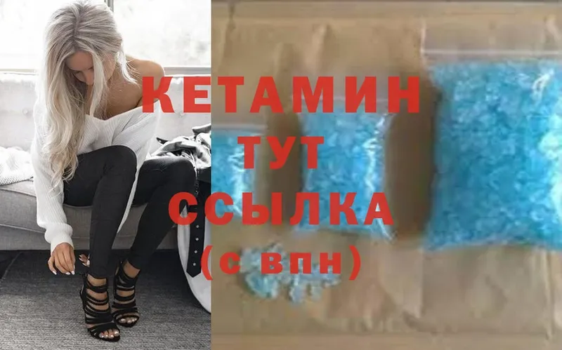 закладка  kraken вход  Кетамин ketamine  Шагонар 