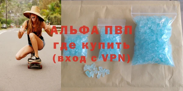 бошки Магадан