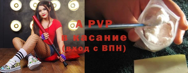 бошки Магадан