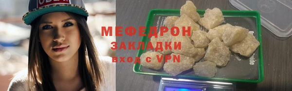 индика Майский