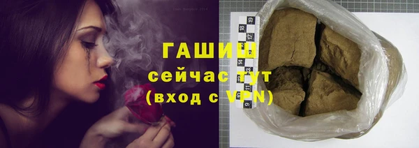 бошки Магадан