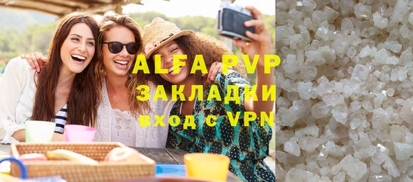 МДПВ Магас