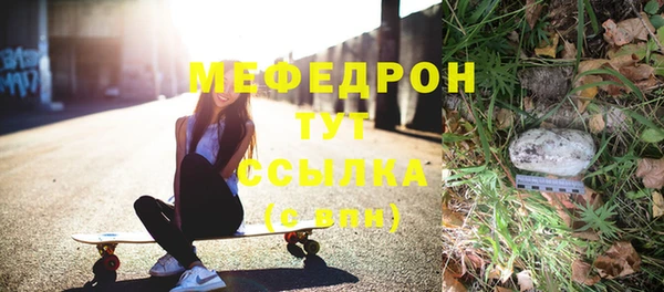 МДПВ Магас
