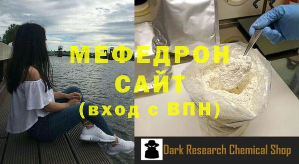 МДПВ Магас