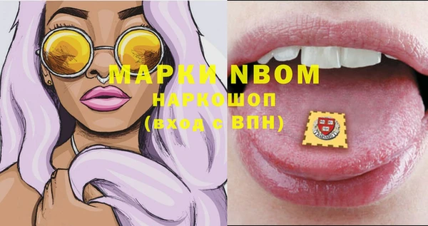 бошки Магадан