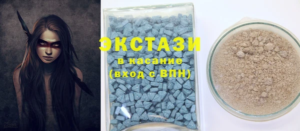 МДПВ Магас