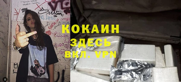 бошки Магадан
