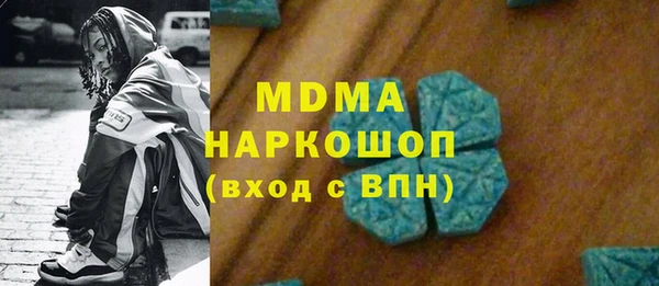 бошки Магадан