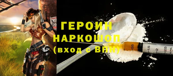 бошки Магадан