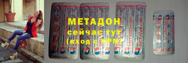 бошки Магадан