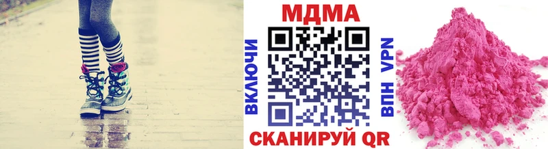 MDMA Molly  где найти   Шагонар 