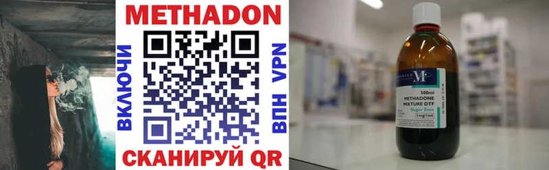 Метадон мёд Шагонар
