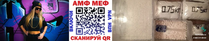купить наркоту  Шагонар  МЕТАМФЕТАМИН пудра 
