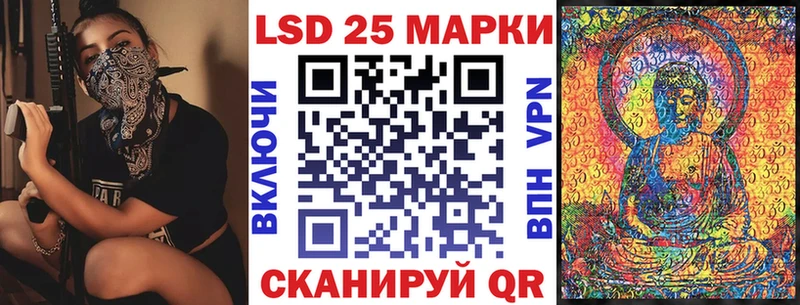 цены Шагонар Марки 25I-NBOMe 1,8мг